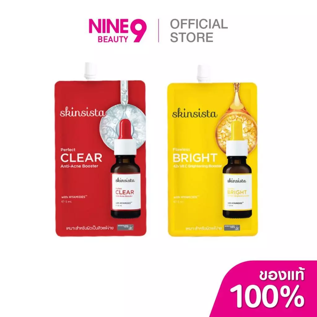 Skinsista Booster Perfect Clear Anti Acne & Flawless Bright Vit C (แบบซอง)
