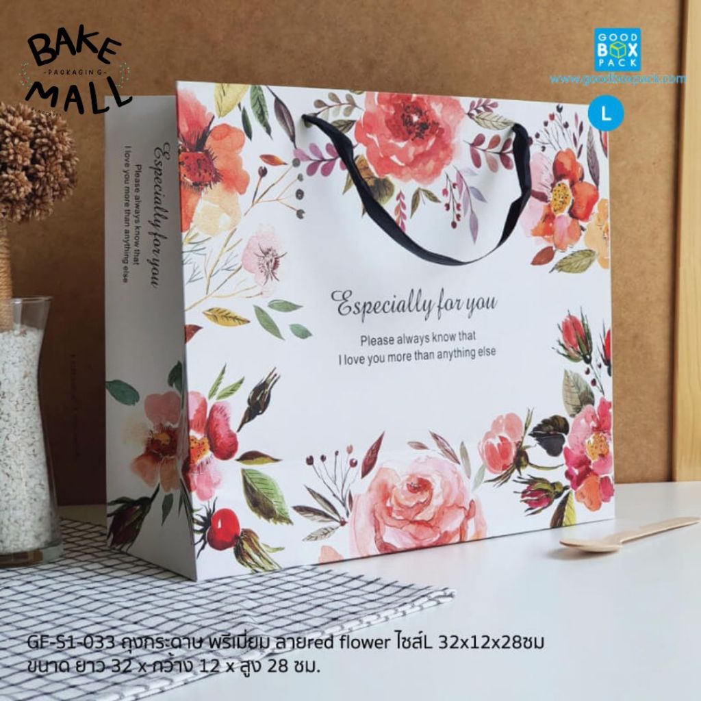 มาใหม่🔥 ถุงกระดาษพรีเมี่ยม หูหิ้ว แพ็ค 10ใบ สำหรับใส่ของขวัญ กิ๊ฟเซ็ท ขนม เบเกอรี่ เชือกหูหิ้ว 2 ข้าง + กระดาษรองก้นถุง - รูปที่ 6