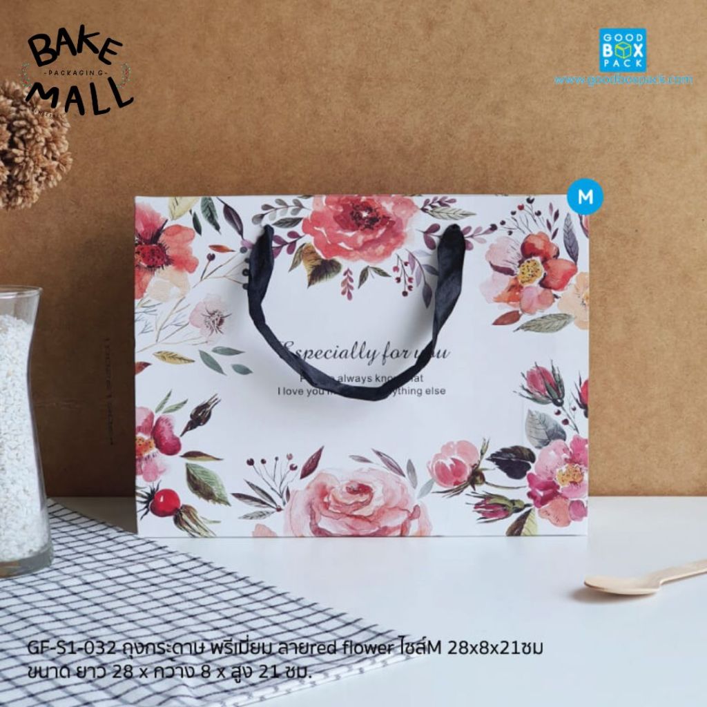 มาใหม่🔥 ถุงกระดาษพรีเมี่ยม หูหิ้ว แพ็ค 10ใบ สำหรับใส่ของขวัญ กิ๊ฟเซ็ท ขนม เบเกอรี่ เชือกหูหิ้ว 2 ข้าง + กระดาษรองก้นถุง - รูปที่ 7