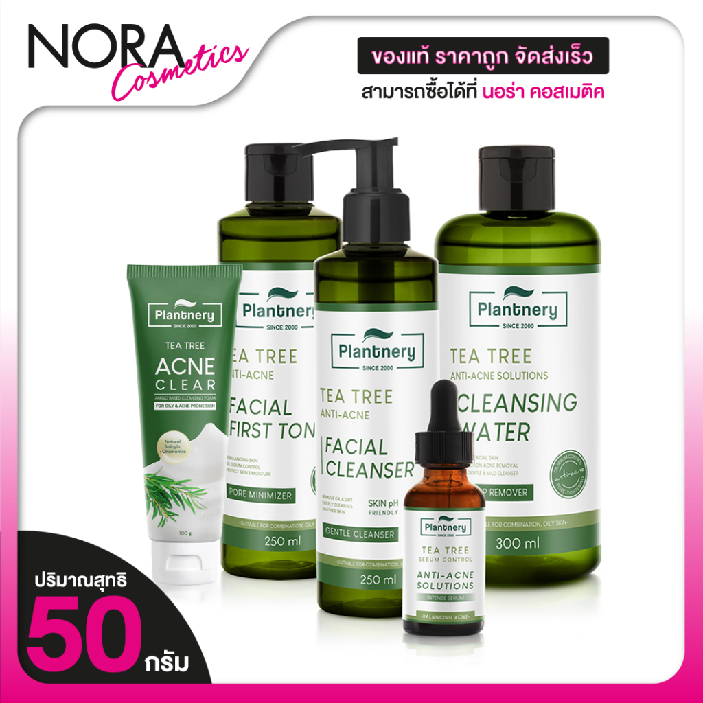 Plantnery Tea Tree Anti Acne First Toner/Facial Cleanser/Cleansing Water แพลนท์เ