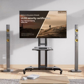 NORTH BAYOU NB AVA1500 Mobile bracket 32-75 นิ้ว ทีวีมือถือ …