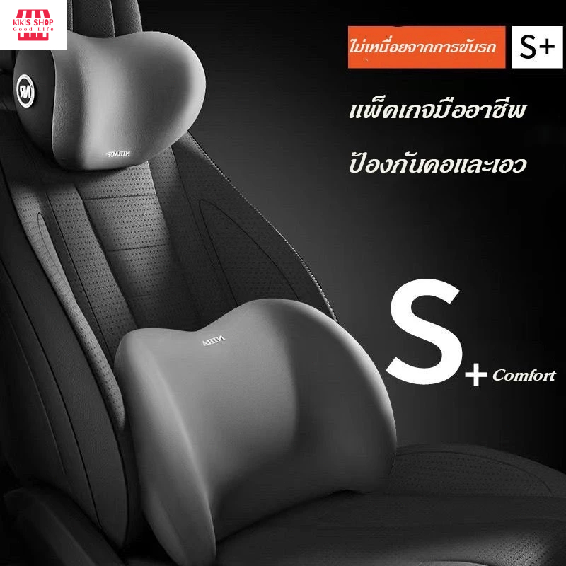 🚗หมอนรองคอ 🚗รองไหล่ หมอนรองคอเมมโมรี่โฟม ที่รองพิงหลังสำหรับรถยนต์  พนักพิงศีรษะ เมมโมรี่โฟม หนังนิ่ม
