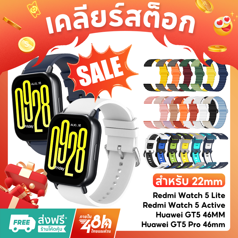 【เคลียร์สต็อก】22mm สายซิลิโคน for Redmi Watch 5 Active / Mi Watch 5 Lite เปลี่ยนสายยาง for Smartwatch Huawei / Samsung