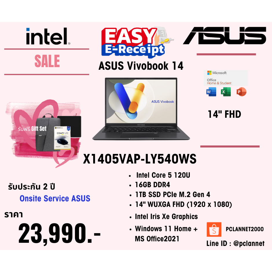 ASUS Notebook  Vivobook X1405VAP-LY540WS  Intel Core 5 Processor 120U 16GB 1TB 14.0" 1.6Kg Win11+Off