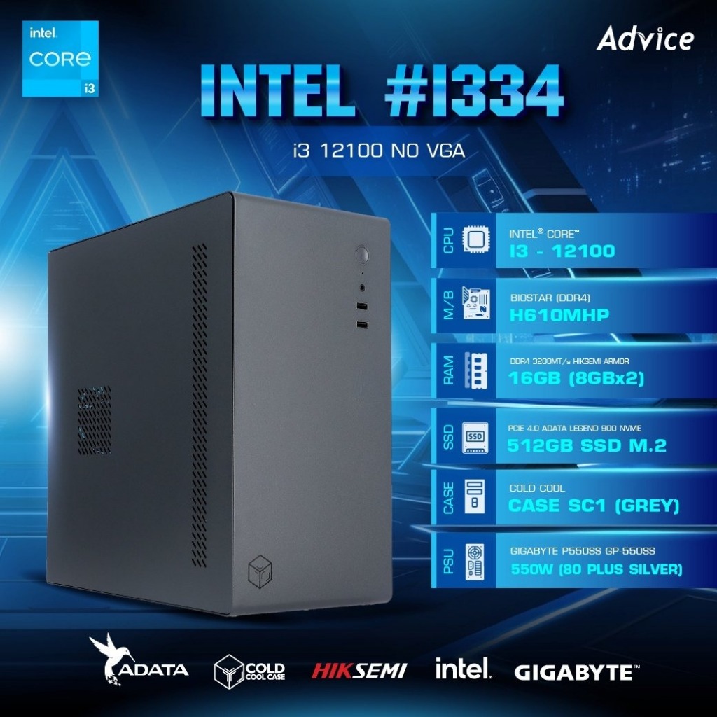 คอมประกอบ Advice : Computer Set intel #i334 i3 12100 NO VGA - A0165815