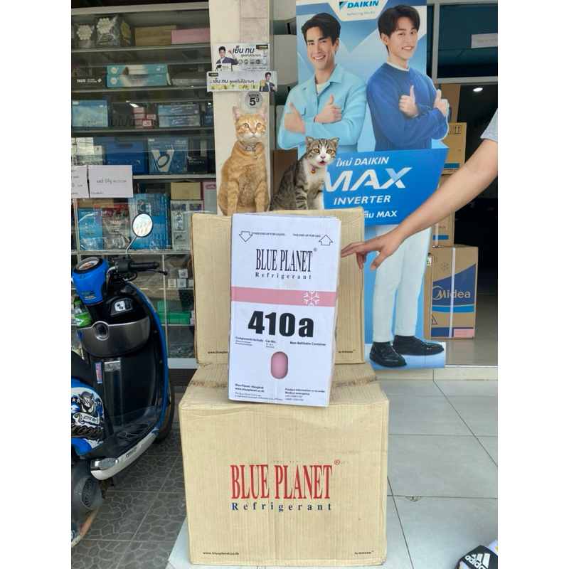 น้ำยาR410 10kg. Blueplanet