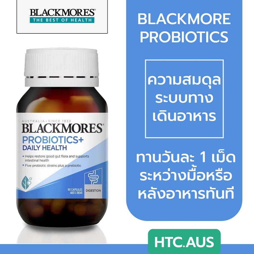 Blackmores Probiotics+ Daily Health 30-90 capsules