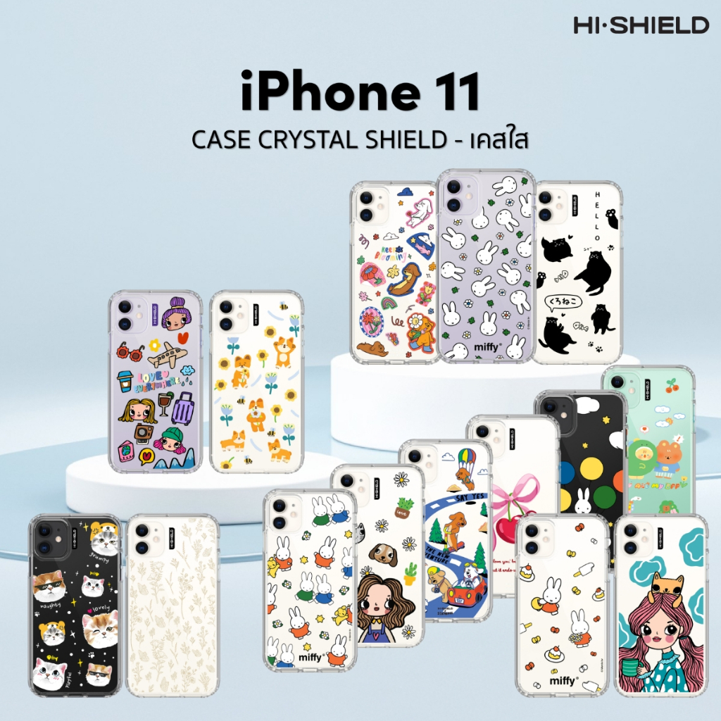 [for iPhone11] HI-SHIELD เคสมือถือใสกันกระแทก 1.5 เมตร เคส iPhone 11