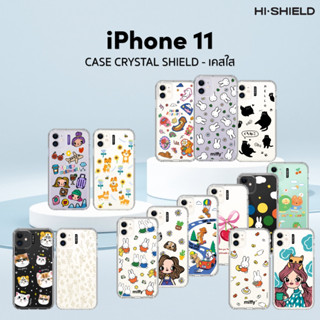 [for iPhone11] HI-SHIELD เคสมือถือใสกันกระแทก 1.5 เมตร เคส i…