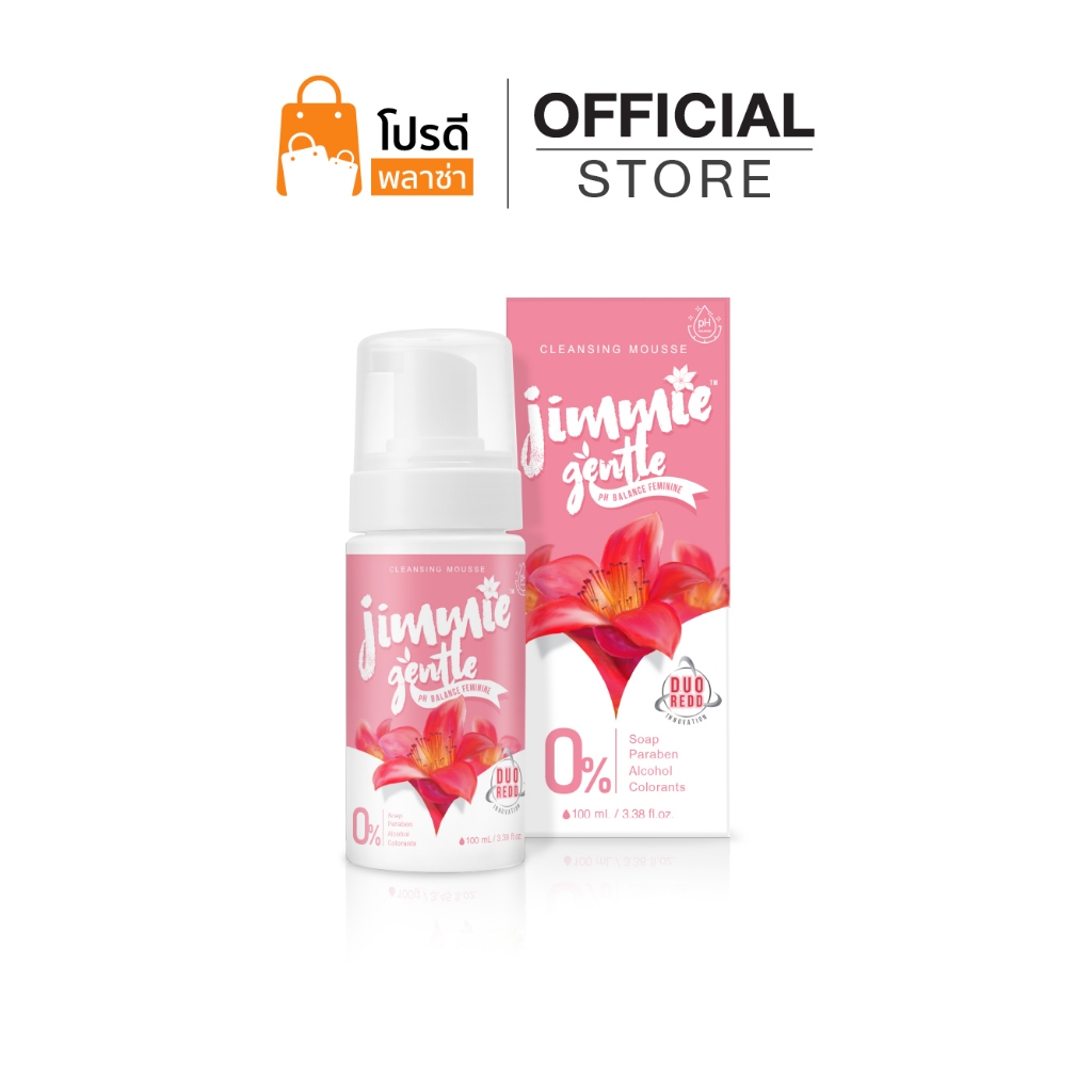 Jimmie Gentle ผลิตภัณฑ์ทำความสะอาดจุดซ่อนเร้นแบบล้างออก ขนาด 100 ml