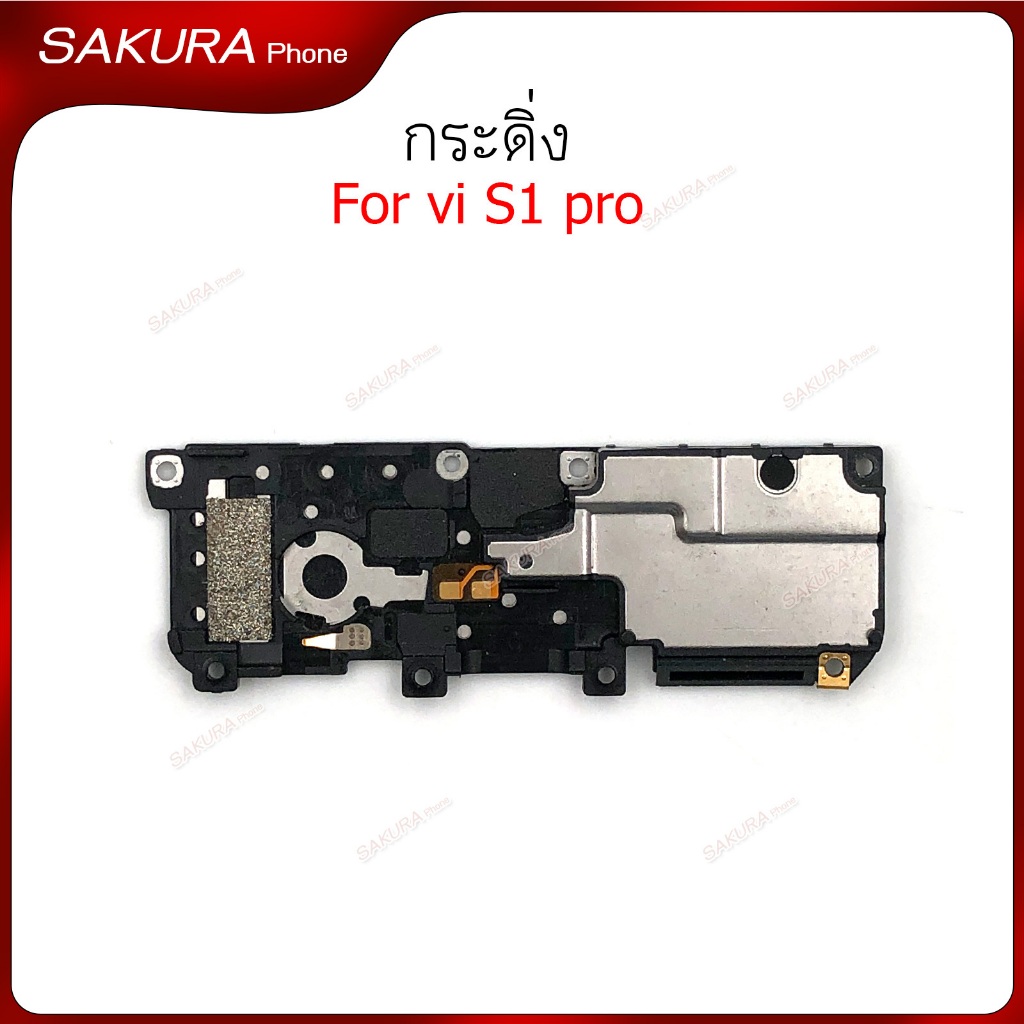 กระดิ่ง vi S1 pro ลำโพงล่างสำหรับ vivo S1pro Speaker Ringer Buzzer Ringe