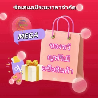 Sunny_🚚ฟรีเมื่อซื้อจัดส่งแบบสุ่ม จัดส่งจากกรุงเทพฯ จัดส่งรวดเร็ว หากมีข้อสงสัยประการใดโปรดติดต่อฝ่ายบริการลูกค้า