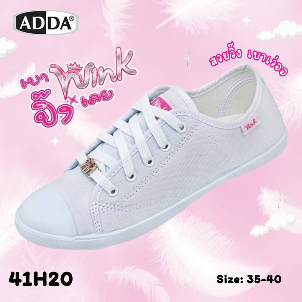 ADDA NEW รองเท้าผ้าใบนักเรียนแบบผูกเชือก สวย เบา วิ๊ง รุ่น 41H20