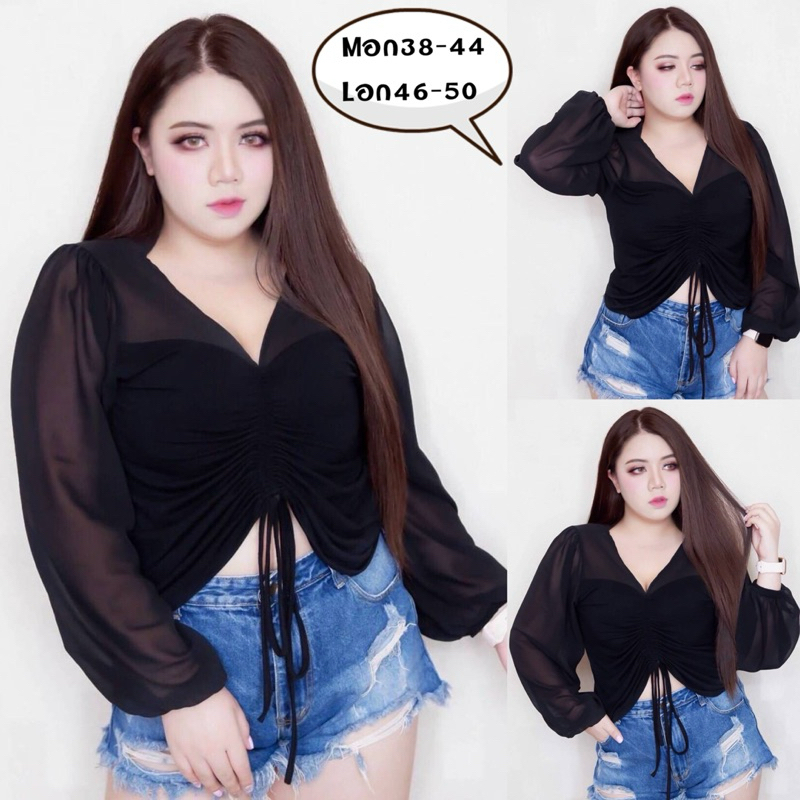 🔥มาใหม่ขายดี🔥เสื้อครอปผ้าเรย่อน220รูดหน้าแขนชีฟอง#สาวอวบอ้วน