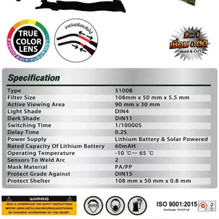 (ถูกสุด) LONGWELL แว่นตาเชื่อมปรับแสงอัตโนมัติ Auto Darkening Welding แว่นตาเชื่อม ช่างเชื่อม