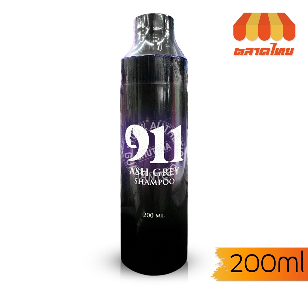 ไนล์ วัน วัน แอช เกรย์ แชมพูม่วง ล็อคผมสีเทา ลดไรเหลือง 911 Ash Grey Shampoo 200 ml.