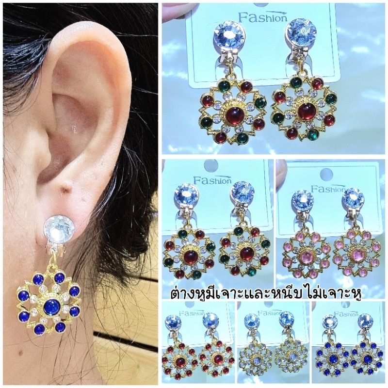 ต่างหูขนนกฟูๆฟรุ้งฟริ้งมีเจาะและหนีบร้านไทยพร้อมส่ง🇹🇭