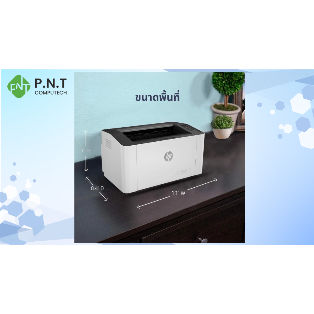 HP Printer Laser 108A (4ZB79A)