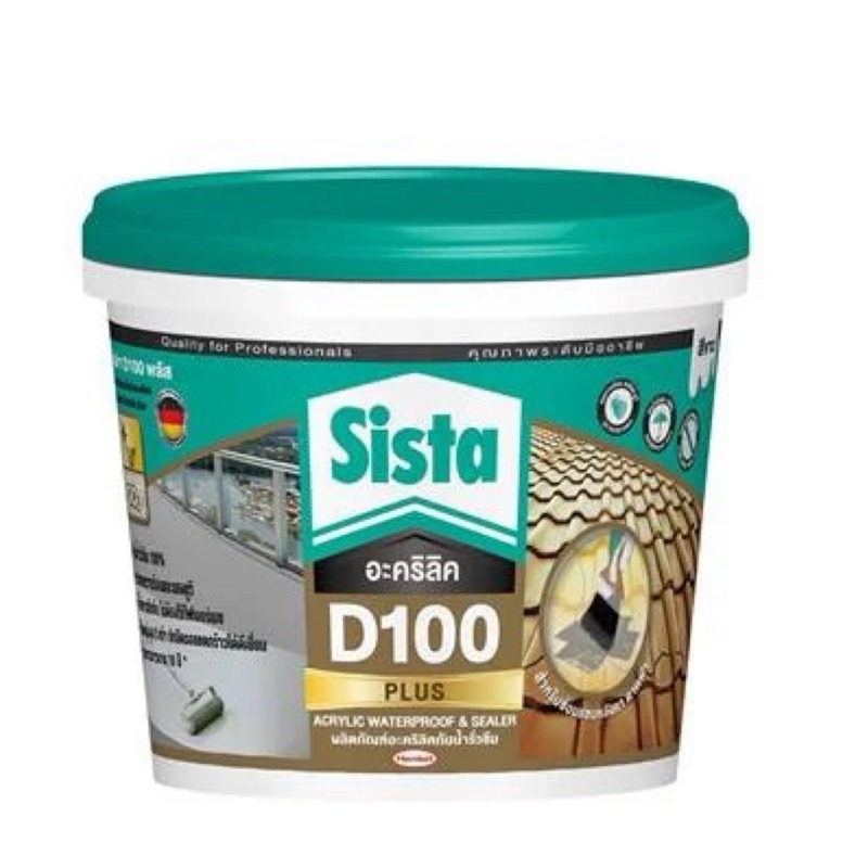 อะครีลิกกันซึม SISTA D100 plus