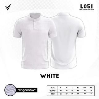 เสื้้อคอจีนสีล้วน New collection รุ่น L-051 สีล้วน ผ้าลูกกอล์ฟ