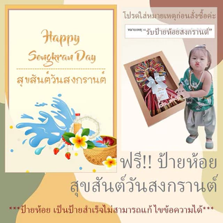 ส่งวันถัดไป หลังจากสั่งค่ะ ฟรีป้ายวันแม่❤️ผ้าพันคอแคชเมียร์มาลัยกร มาลัยวันแม่