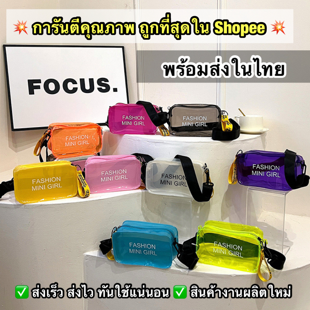 ใหม่2569 ฟรีสายคาดปรับได้ กระเป๋ากันน้ำเเบบหนา Waterproof bag ซองโทรศัพท์ ซองมือถือ  กระเป๋ากันน้ำสงกรานต์  พร้อมส่งในไท