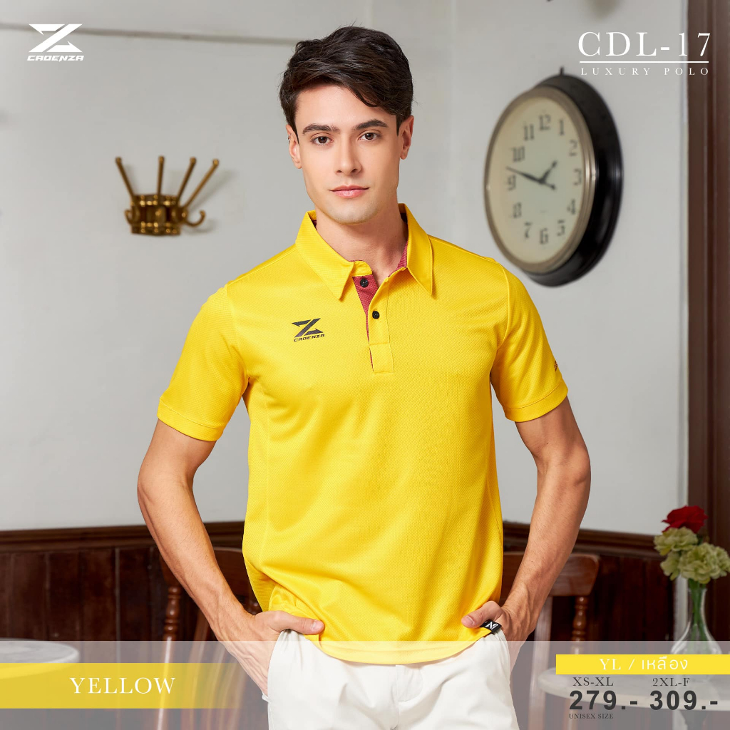 CADENZA เสื้อโปโลคาเดนซ่า รุ่น CDL-17 (เหลือง , ทอง , มะฮอกกานี , มิเนอเรล ,แดงเข้ม)