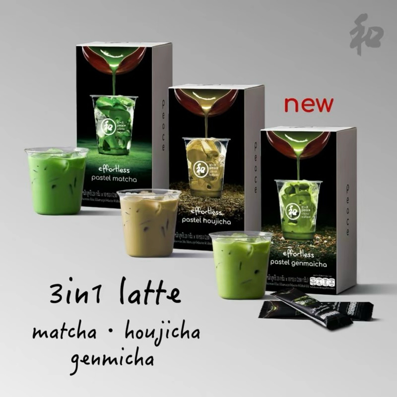 Peace Oriental Teahouse 和 ผงชาเขียว 3in1 Effortless Pastel Matcha / Houjicha / Genmaicha