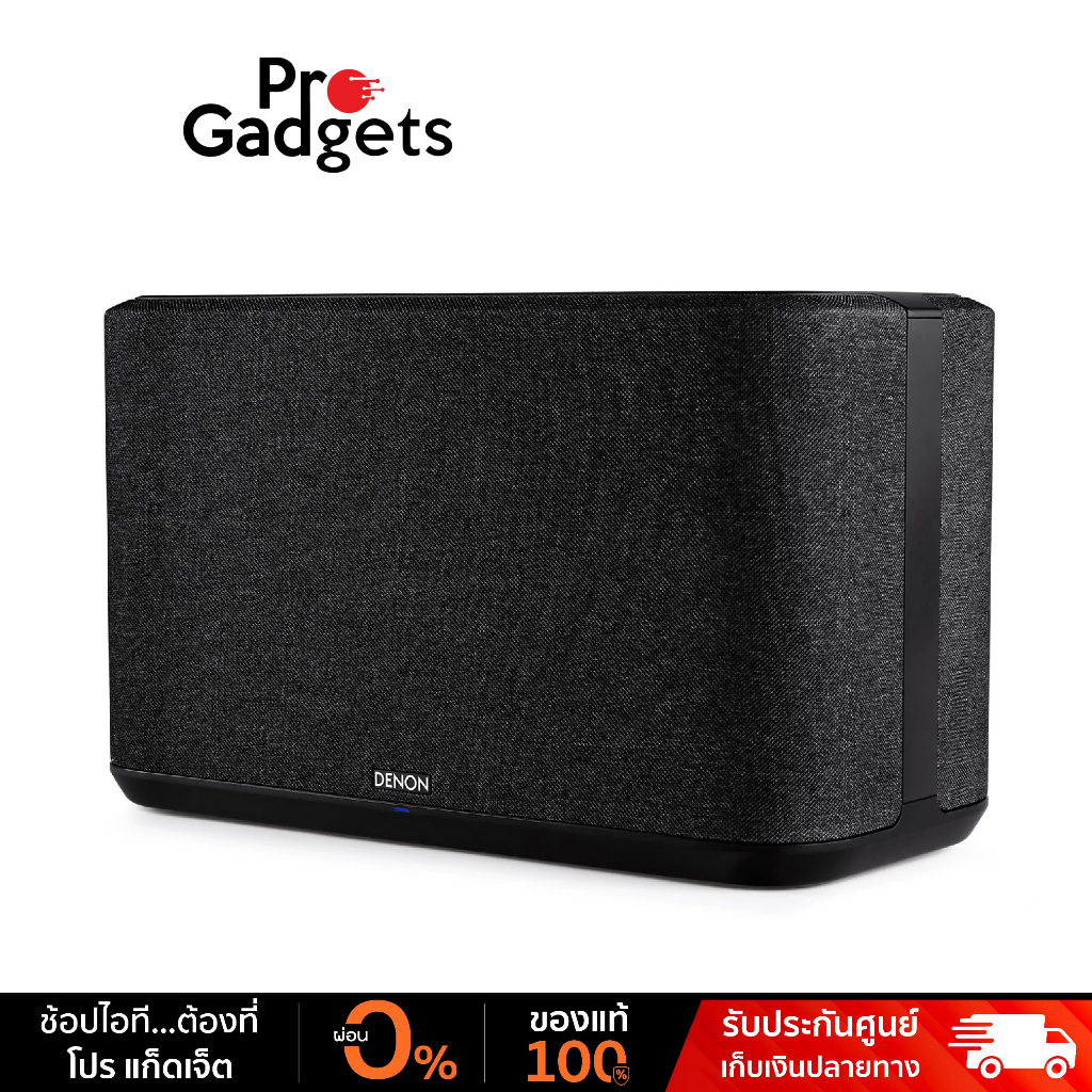 Denon Home 350 Large Smart Speaker ลำโพงไร้สาย