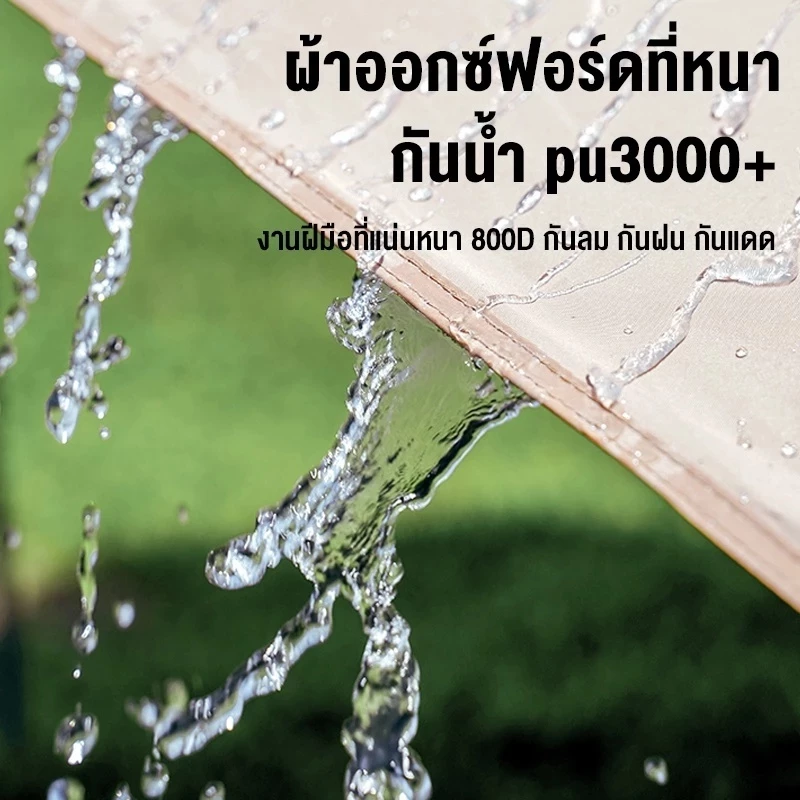 อุปกรณ์ครบชุด ฟลายชีท ผ้าใบ 3x3 3x4.5m เต้นท์แคมปิ้ง แถมฟรีถุ อุปกรณ์เดินป่าตั้งแคมป์ กันแดด กันฝน ฟรายชีท  พร้อมเสา2ต้น thumbnail 7