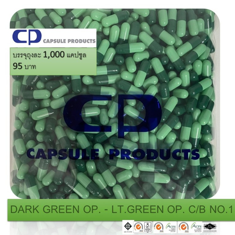 Capsule Products แคปซูลเปล่า DARK GREEN OP.-LT.GREEN OP. (เบอร์ 1) บรรจุ 1,000 แคปซูล/ห่อ