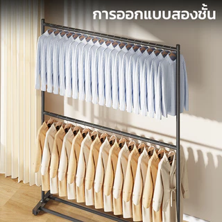 HOMEC ราวเเขวนผ้าเหล็ก ราวแขวนผ้า Clothing Rack แบบบาร์เดี่ยว ประกอบง่าย แข็งแรง รับน้ำหนักได้เยอะ