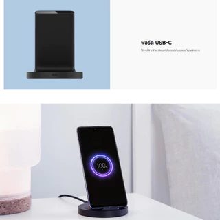 Xiaomi 20W Wireless Charging Stand ชาร์จไร้สาย | การชาร์จแบบไร้สาย | ชาร์จผ่านเคส | ประสบการณ์การชาร์จไร้สายแบบใหม่