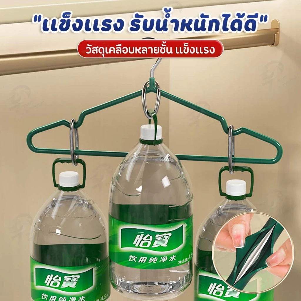 [20 แถม 20] ไม้แขวนเสื้อ ไม้แขวนเสื้อสแตนเลส ไม้แขวนเสื้อซิลิโคน ผู้ใหญ่40ซม. เด็ก30ซม. เคลือบซิลิโคนกันลื่น CC4 thumbnail 8