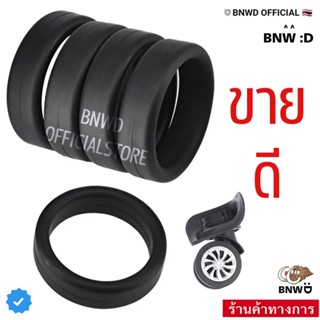 [ร้านค้าทางการ] ห่วงยางซิลิโคนแบบแบนหนา รัดแน่น ขนาด 3.5 - 5…