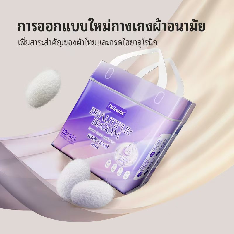 Paileesha ผ้าอนามัยกางเกงระบายอากาศบางสไตล์กางเกงประจําเดือนผ้าอนามัยหลังคลอด 12 ชิ้นแพ็ค - รูปที่ 4