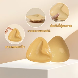 ฟองน้ำเสริมบรากาว ฟองน้ำดันทรงเสริมบิกินี่ ฟองน้ำเสริมหน้าอก บราฟองน้ำมีกาวสองด้าน ดันทรง​หน้าอก