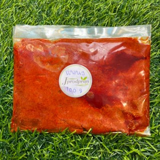 พริกแกงพะแนงเจ 100 กรัม JPP พริกแกงแพนงเจ พริกแกงเจ อาหารเจ …