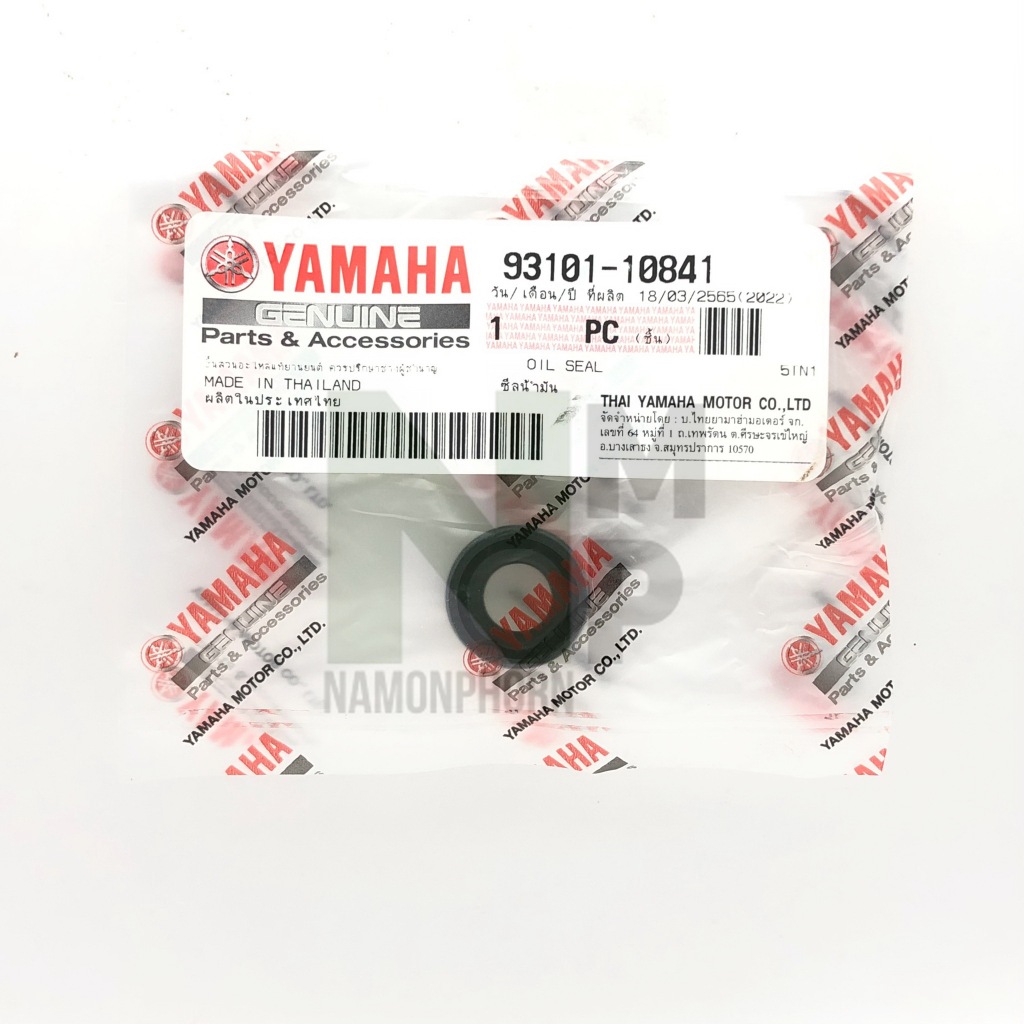 ซีลฝาคลัช SPARK LX SPARK Z X RX SPARK 135/I X-1 X-1R NANO FRESH FINN แท้ YAMAHA OIL SEAL  69