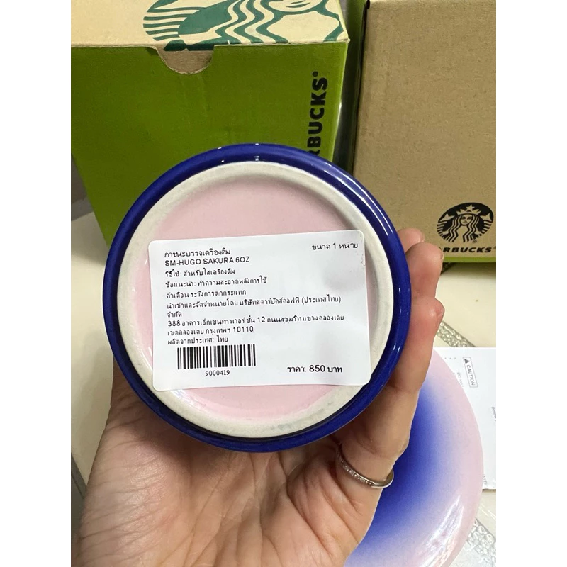 แก้ว Starbucks เปลี่ยนสี thumbnail 3