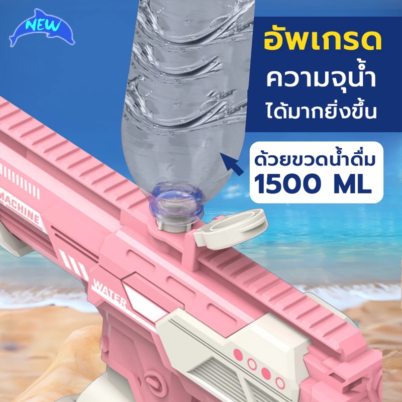ปืนฉีดน้ำสงกรานต์ M416 ปืนฉีดน้ำ ยิงไกล จุเยอะ ปืนฉีดน้ำเด็ก ปืนฉีดน้ำของเด็ก ปืนฉีดน้ำใหญ่ๆ ปืนฉีดน้ำไฟฟ้า water gun - รูปที่ 2