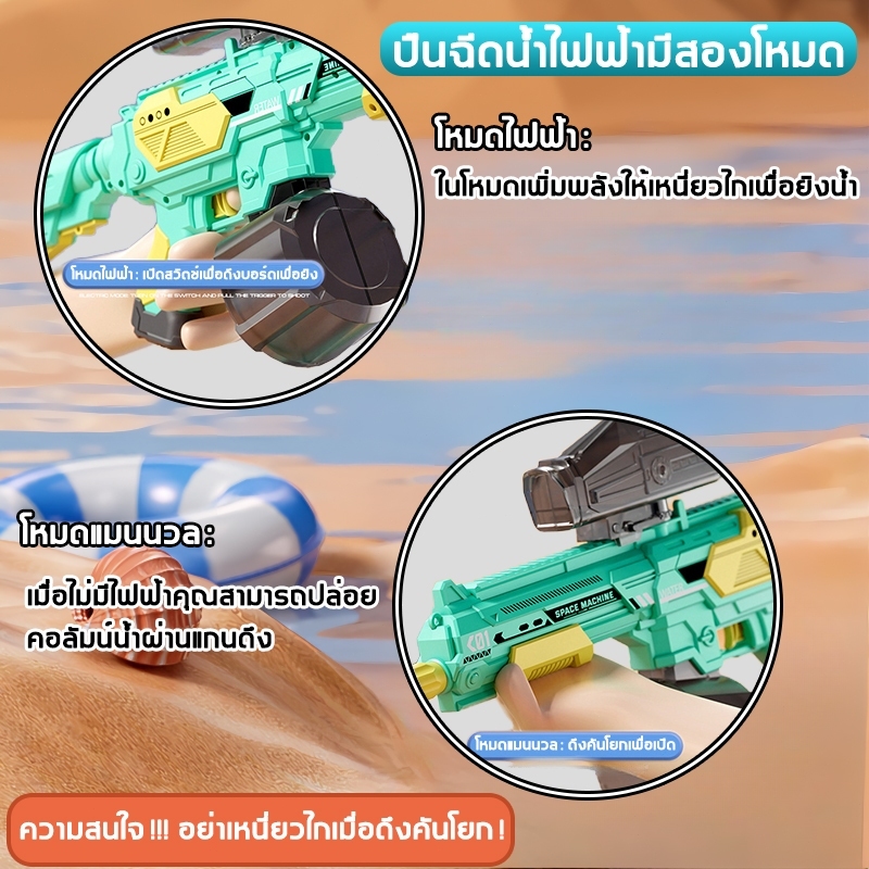 ปืนฉีดน้ำสงกรานต์ M416 ปืนฉีดน้ำ ยิงไกล จุเยอะ ปืนฉีดน้ำเด็ก ปืนฉีดน้ำของเด็ก ปืนฉีดน้ำใหญ่ๆ ปืนฉีดน้ำไฟฟ้า water gun - รูปที่ 6