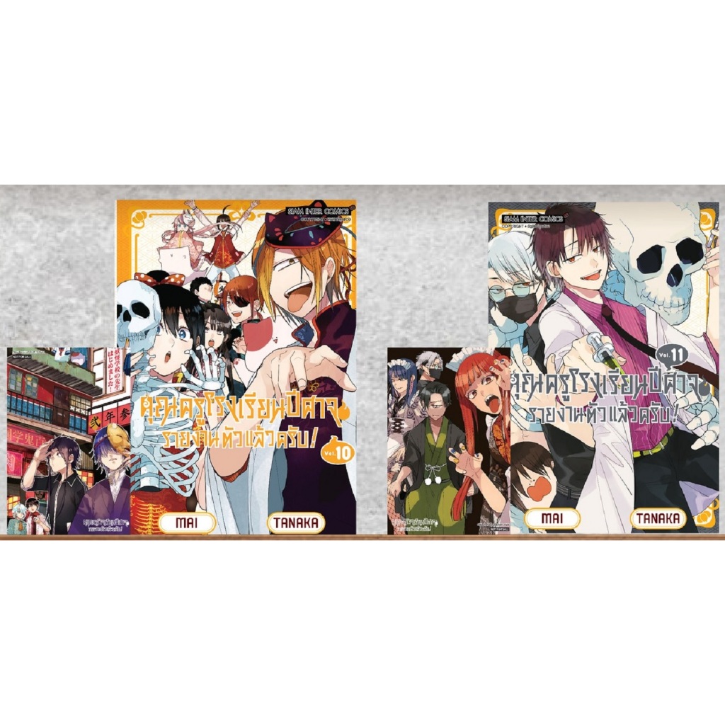 Thumbnail 9