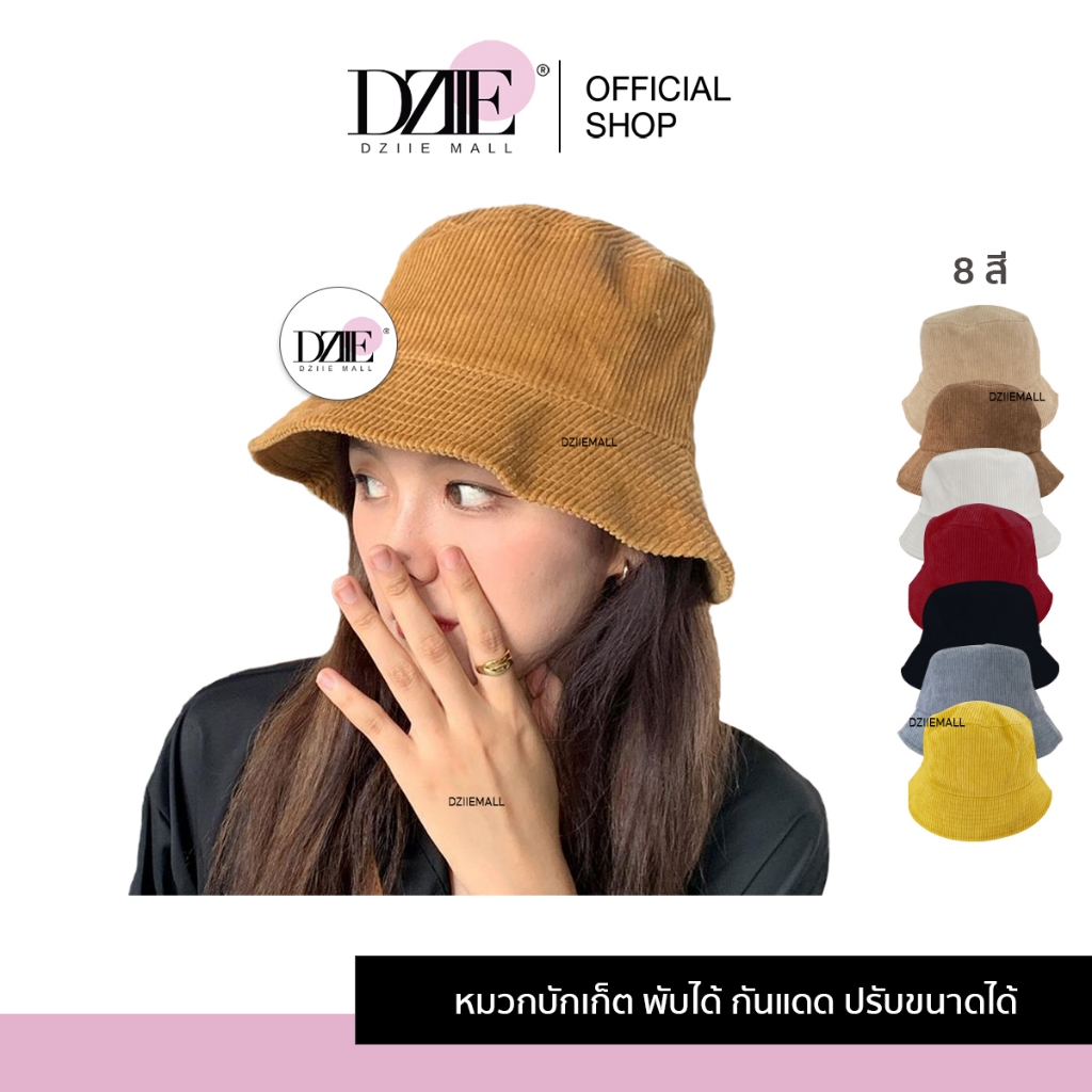 Dziiemall Bucket Hat หมวกบักเก็ต กำมะหยี่ ลูกฟูก แฟชั่นผู้หญิง บังแดด มินิมอล สไตล์วินเทจ ลำลอง หมวก ทรงแคบ