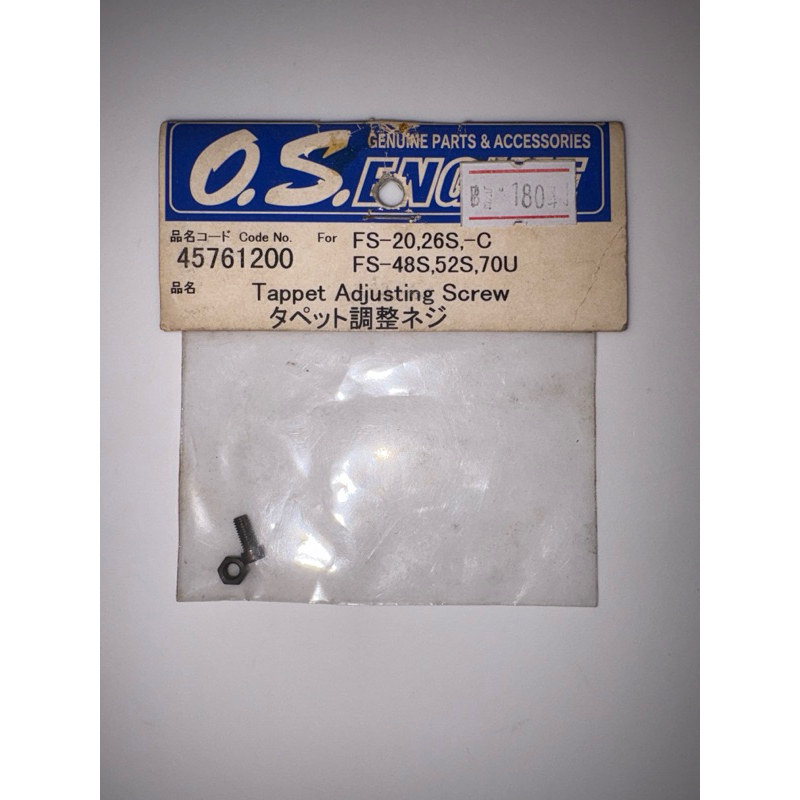 O.S. Engine Part # 45761200 Tappet Adjusting Screw  :   FS20,26S,-C, FS48S, 52S, 70U