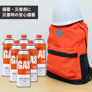 แก๊สกระป๋อง Iwatani Butane Fuel Cassette Gas 250 กรัม (3 กระป๋อง)