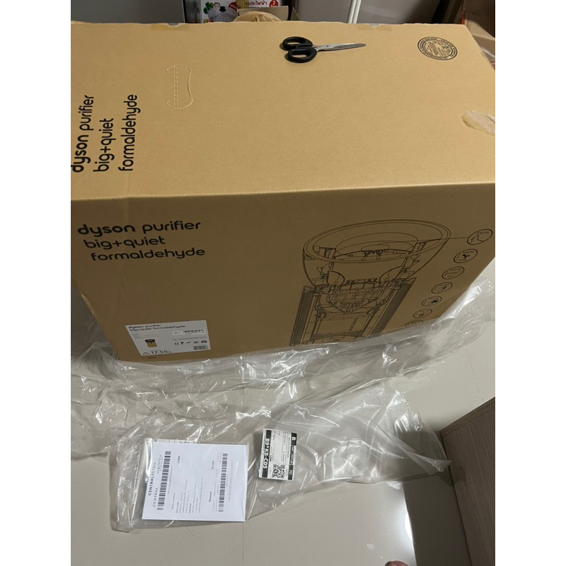 ส่งต่อ Dyson Big+ Quiet Formaldehyde Air Purifier BP04