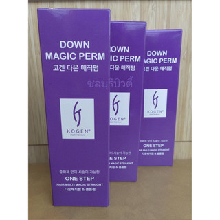 ผลิตภัณฑ์ยืดในขั้นตอนเดียว  💜 Down Magic Perm