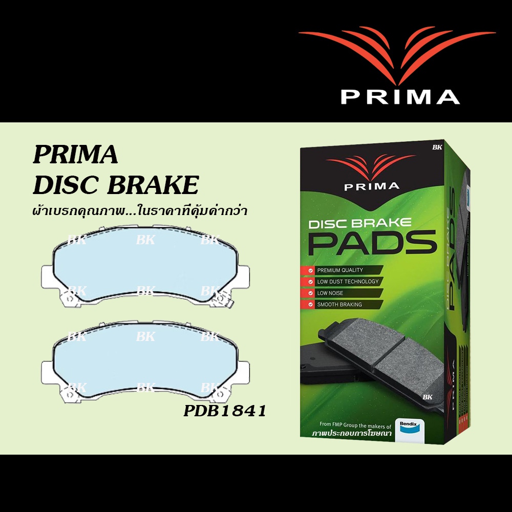 PRIMA ผ้าเบรคหน้า ISUZU D-MAX GOLD SERIES ปี2006-2011 / D-MAX ปี2012-2019 / MU-7 ACTIVO / MU-X (BY B