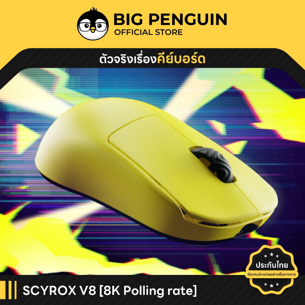 [โค้ดคุ้มลด 20%] Scyrox V8 8K ประกันศูนย์ไทย Wireless Gaming Mouse เม้าส์ 8k เกมส์มิ่ง ultralight wireless Superlight